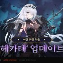 비가와