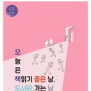 영도도서관 이미지