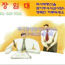 발안공인중개사사무소 이미지