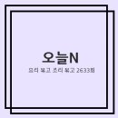 6585스테이