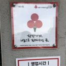 이가도담해장국 | [동네맛집] 하귀 이가도담해장국
