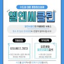 경화유치원 | 강아지 미끄럼 사고 0% 프로젝트: 광주 애견 유치원 미끄럼방지 코팅 완전공개