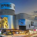 이동 큰 약국 이미지