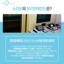 소리온이비인후과의원 이미지