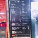 우공피쉬회초밥 이미지