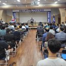 동안구청 대회의실 이미지