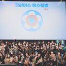 한세예스이십사파트너스 이미지