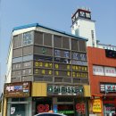 월출약국 이미지