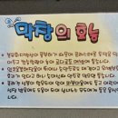 미선댁막창삼겹 네이버블로그