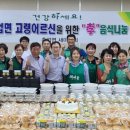 흥업면다목적복지센터 이미지