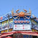 기장대게 이미지