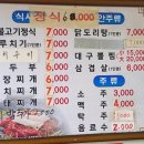 오성장례