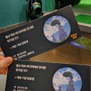 테크노 스크린골프 | 울산 남구 테크노산업단지 더101 스크린골프/카페/뮤지엄 이용 후기