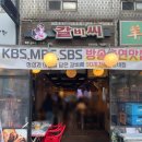 갈비씨 - 남동구 서창남순환로216번길 30 | 용산역 갈비찜 맛집 갈비씨