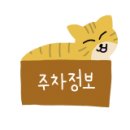 여락당 이미지
