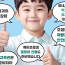 경희대정훈태권도 이미지