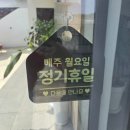 연산 소담