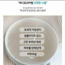 (주)바디로 이미지
