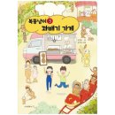 뚱냥이네 이미지