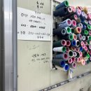 애플수선 - 원주시 학성길 54-1 | 애플수선