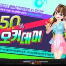 한빛슈퍼 이미지