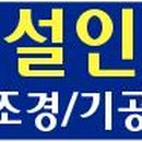 두리잡인력파출 이미지