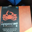 강구농협 하나로마트 네이버블로그
