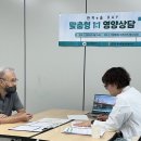 생애주기식생활연구소