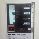 뽀송뽀송빨래방 - 동두천시 장고갯로 245 | 【자탁소 셀프빨래방 부산대연점】빨래방 이용 후기