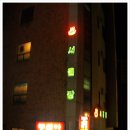 서울장모텔 이미지