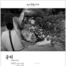 일우경로당 이미지