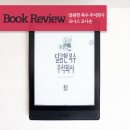주식회사 있음 이미지