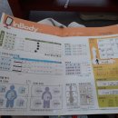 신기보건진료소 이미지