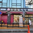 반송동199 이미지