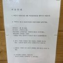 옹달샘펜션 이미지