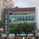연세봄이오는치과의원 이미지