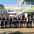 중앙 초등학교 이미지