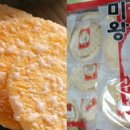 미왕 인사이트