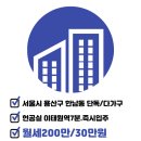 제이엘(J&L)공인중개사사무소 이미지