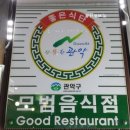 윤씨네차고 이미지