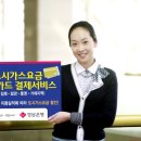 (주)신용에너지 파이낸셜신문