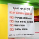 고려태권도교육관 | 아이를 위한 태권도 학원 : 명지태권도 교육관