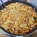 신당동떡볶이 이미지