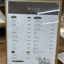 빵소쿠리 | [연산 물만골]빵소쿠리-빵집 후기