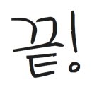 마스다방 이미지