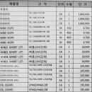 하나주택관리 이미지