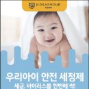 지에스25용산신계 이미지