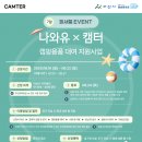 스파르타독서카페