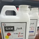 딱! 당구클럽 이미지