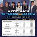 센텀인터내셔날 이미지